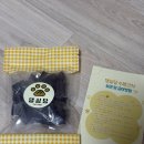 댕심당 | 강아지 수제간식 댕심당 말고기 베지칩 후기