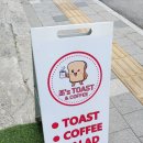 조's Toast&Coffee 이미지