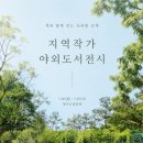 구미도서