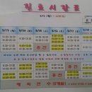 볼지메디 이미지