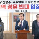 거창-고제-8 이미지