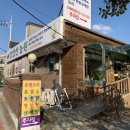 삼성산농원