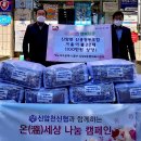 신암천 이미지