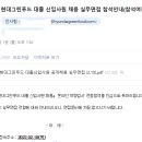 그린푸드 | 현대그린푸드 자소서 합격 후기 | 문항별 작성 전략 &amp; 합격 꿀팁