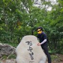 노적봉 | 경수산-정상-견치산-낙조대-천마봉-청룡산-비학산-병풍바위-인경봉-구황봉-노적봉-형제봉-원점! 후기!