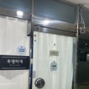 파리바게뜨 용흥점