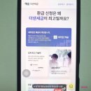 베스트세무법인 이미지