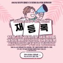 국제댄스학원 이미지