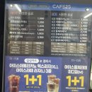 GS25팔용원풍점 | gs25 편의점 진짜우유라떼 1+1행사, 가격, 맛, 파는곳 (재고조회)