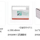 화천내과의원 이미지