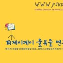 (주)케이팩