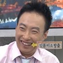 소노캄고양사우나 이미지