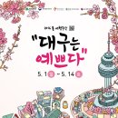 쌈지공원관광안내소 이미지