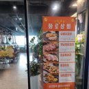 수야상회 이미지