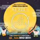 봉동교 옆 이미지