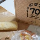 정직한롤케이크 | 대전 성심당 DCC점 망고롤 올리브샌드위치 새우를낙지 내돈내산 빵지순례 솔직후기
