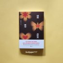 네버엔딩 이미지