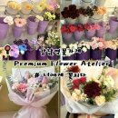 강남역 8번출구 앞 | [서울/강남] 강남역꽃집 |너에게 꽃치다 | 24시무인꽃집