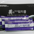 미즈피부 이미지