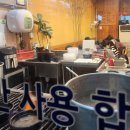 착한곰탕 이미지