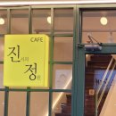 진서의정원 네이버블로그
