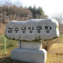 낙가산 능선 이미지