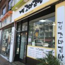 꺼벙꼬마김밥