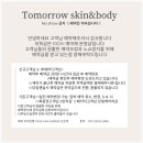 폼테라피 이미지