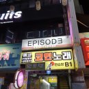 대학로노래연습장 이미지