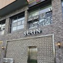 대덕대로-7 | 대전 유성구 한우 오마카세 맛집 수린 대전 디너코스 솔직후기