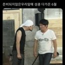 또봉이통닭(모종점) | 2023 월간 조저성 6월호