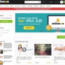 위드몬에서 블로그마켓 준비 명함 제작 후기 및 사용방법