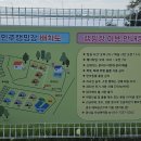 인주캠핑장 이미지