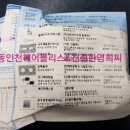 연세도레미소아청소년과 이미지
