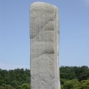 한눈에 보는 한국사 이미지