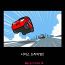 미라클 컴