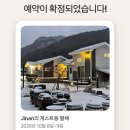 새만금사우나 | 공을들여 현재를 사랑하기
