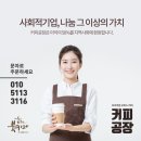 춤추는 북카페 한겨레