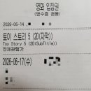 미인스토리 | <토이스토리5> 솔직 후기 - 기대했지만 아쉬웠던 이유