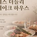 동홍로99번길 네이버블로그
