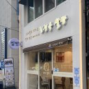 부산 광안리 유명한 빵집 김정욱 쌀빵