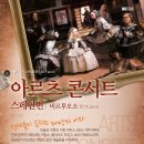 아르츠 이미지