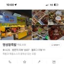 제일명성왕족발 이미지