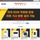 스마트홈셀러 이미지