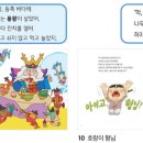 전래동요놀이 7세 네이버블로그