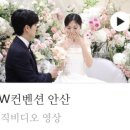 본식 DVD 계약후기 르랑필름LE LANG 대구 수성스퀘어🤍