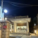 P-7402 | [서울/안국] 신라제면, 맵찔이는 칼낙지•칼낙새 금지.. 솔직후기