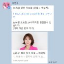 미래정보시스템(주) | 학원] 서면 YBM 학원 / &#39;역전토익&#39; 강의 솔직후기 / 토요특강&amp;모의고사&amp;스터디 후기 / 600반 주5일 후기