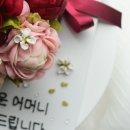 소예케이크 이미지