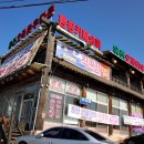 인천 서구청 맛집 유천가든❥가족모임으로 또 가고싶은 오리한우타운